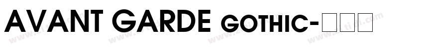AVANT GARDE gothic字体转换